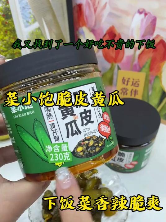 解锁新美味:脆皮黄瓜下饭菜的独特魅力