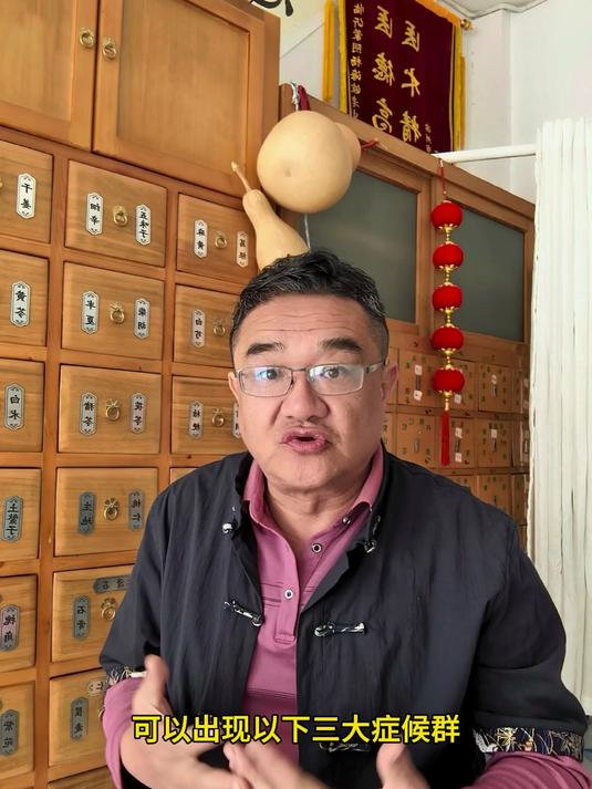 学习伤寒论:太阳病是什么?