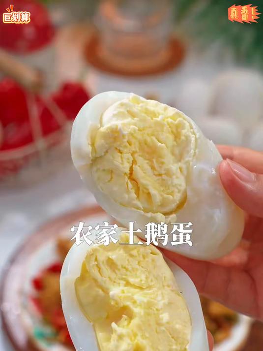 鹅蛋的好处只有吃了才知道!