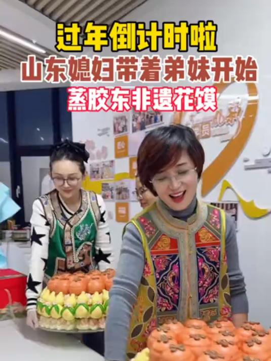 凡是夸我花馍做的好的年入千万哈哈哈哈#花样馒头#