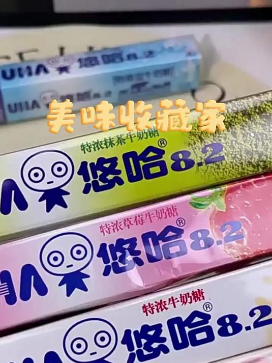悠哈UHA特浓牛奶糖40g抹茶盐牛奶条装硬糖条装结婚喜糖奶糖婚庆n