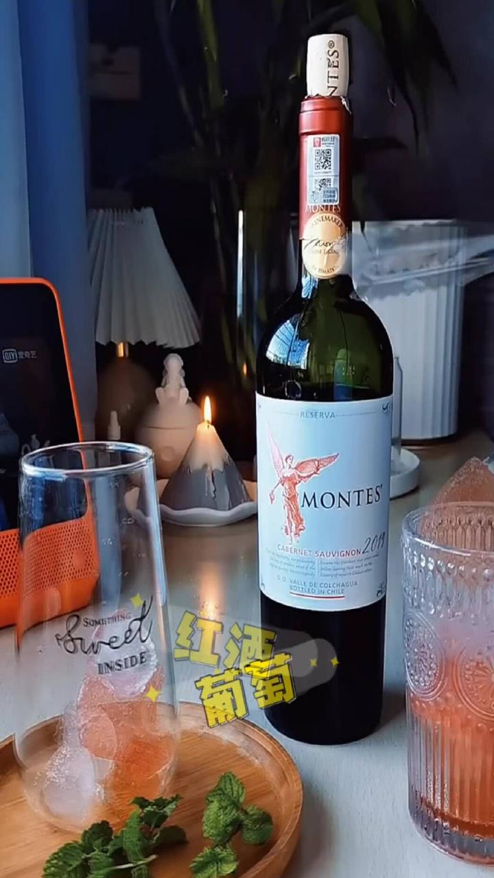 montes智利原瓶进口红酒蒙特斯红天使珍藏赤霞珠干红葡萄酒