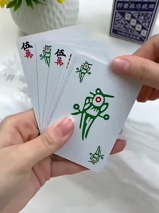 带麻将出门嫌重?144张纸牌版和传统麻将一样,揣包里超方便
