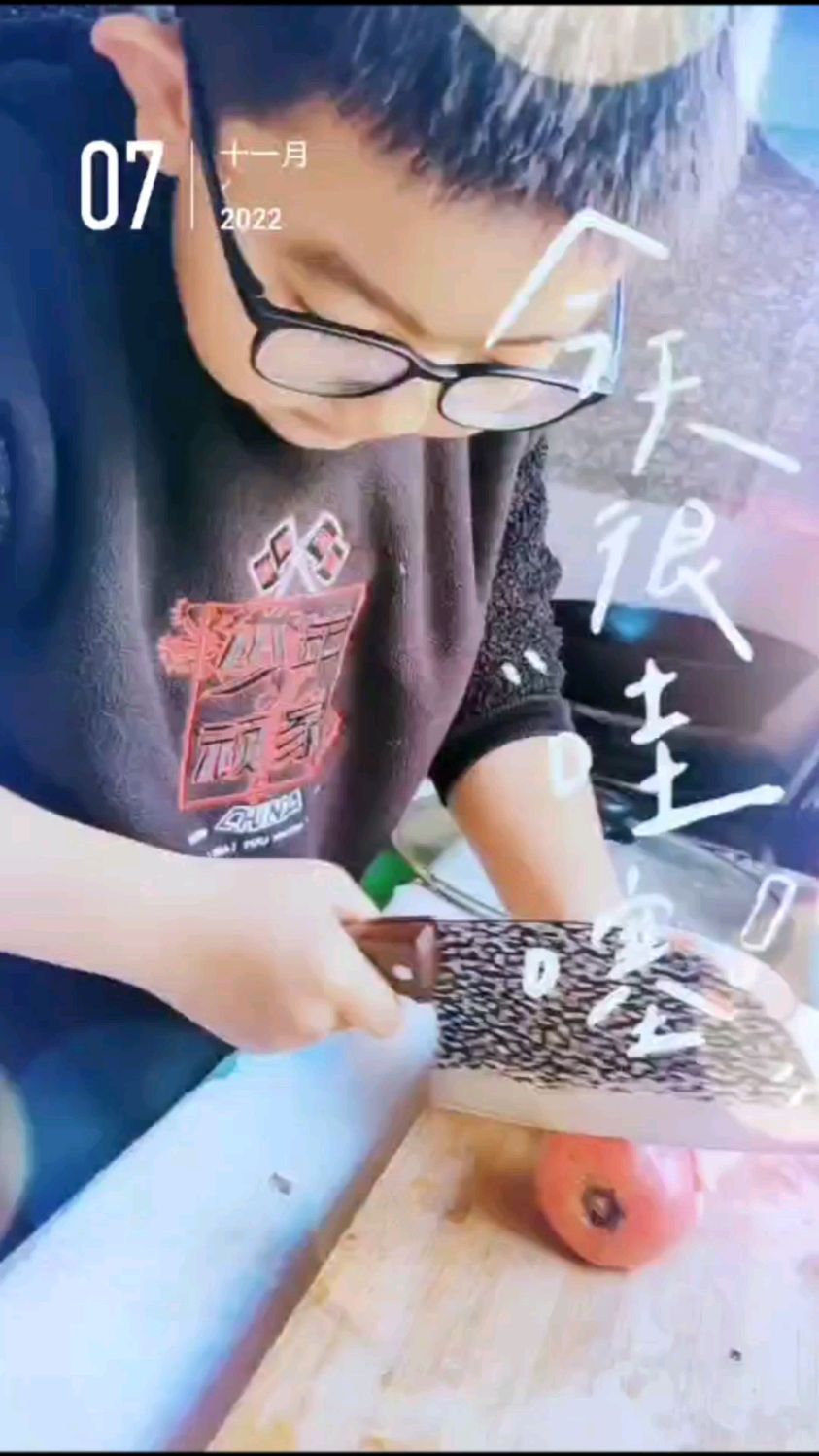 9岁男孩儿的西红柿炒鸡蛋