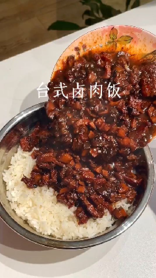 台式卤肉饭的做法