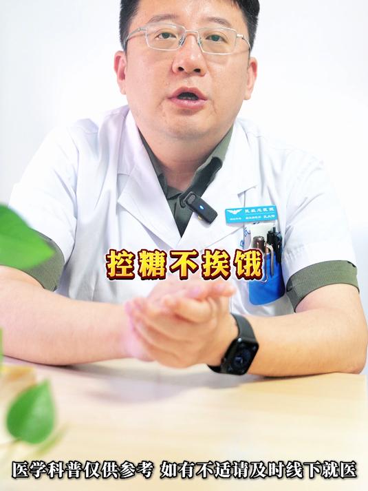 控糖不挨饿,这4种低GI食物吃饱了血糖也稳