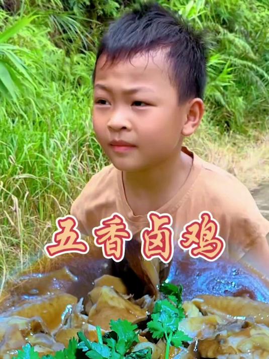 五香卤鸡太绝啦！鸡肉鲜嫩滑润，做法简单，好吃下饭没话说！