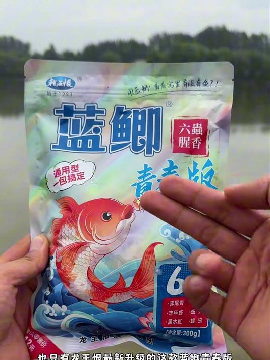 这才是夏季诱鱼神饵!立体动态泡泡球钓鱼饵料!