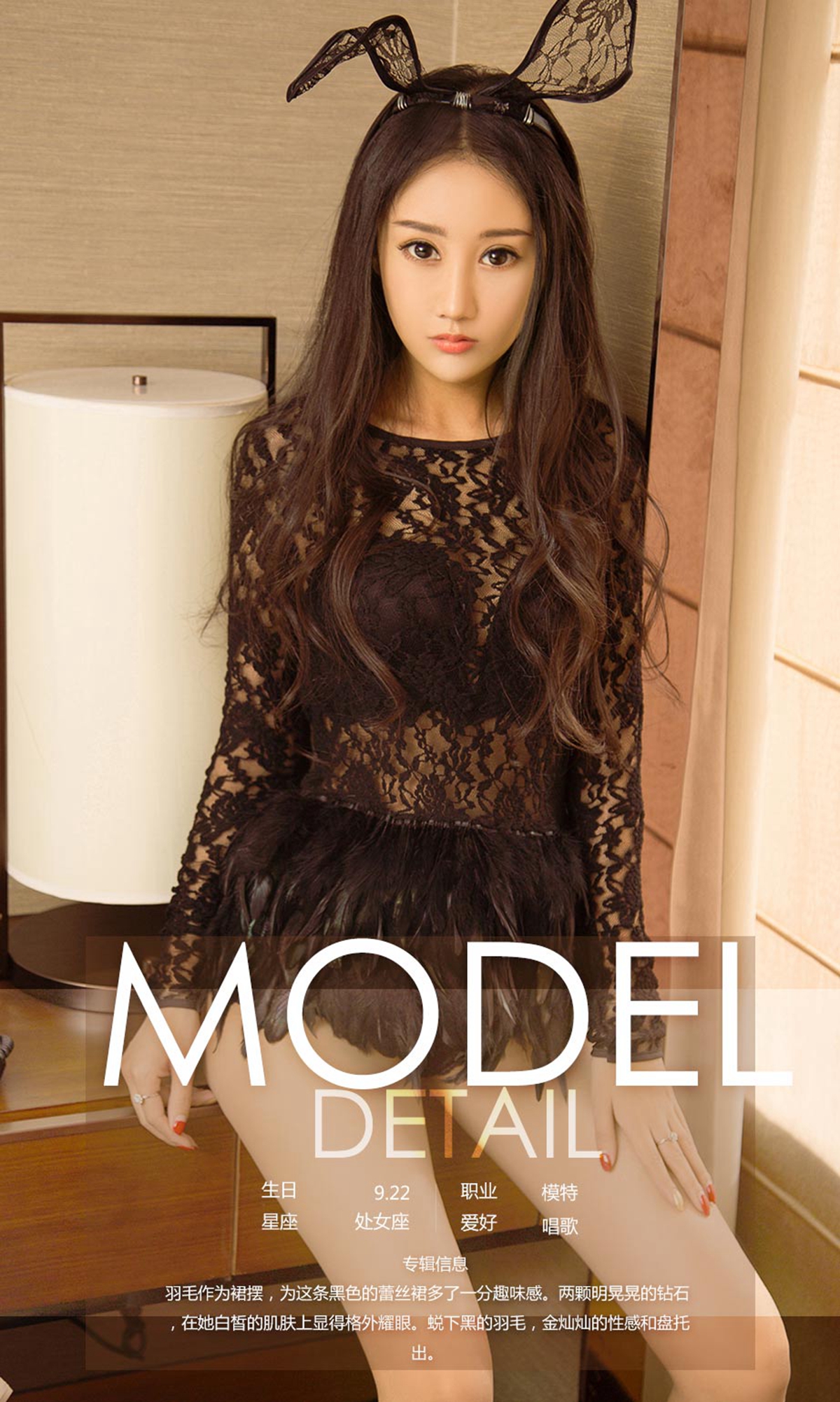 图片[3]-[Ugirls爱尤物] No.1083 Bai Yi Han (白一涵)-六色网