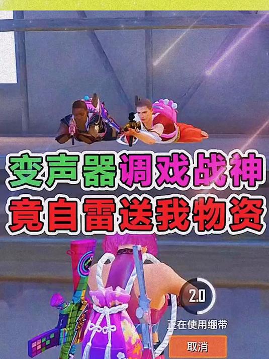和平精英日常素材