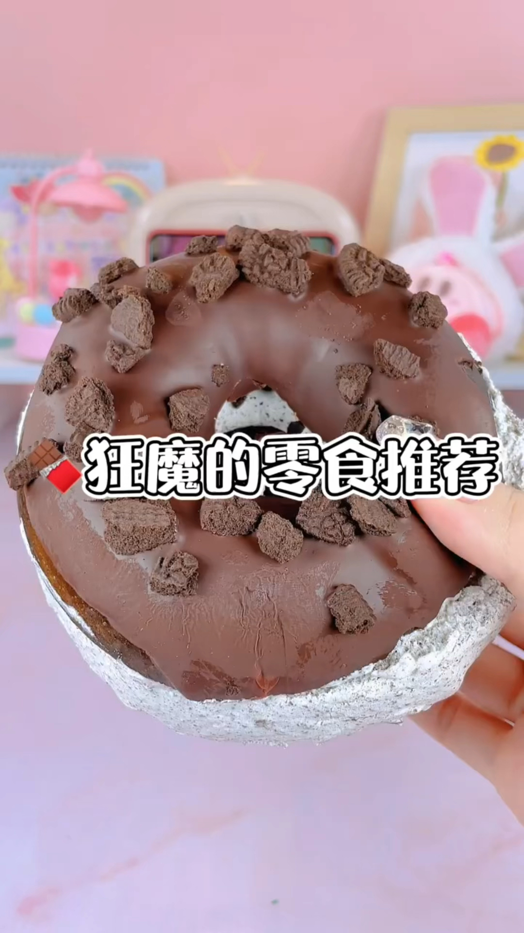 巧克力控有口福啦,90后阿姨出游必备野餐零食,美味又饱腹,00后你最喜欢吃那一款呢?