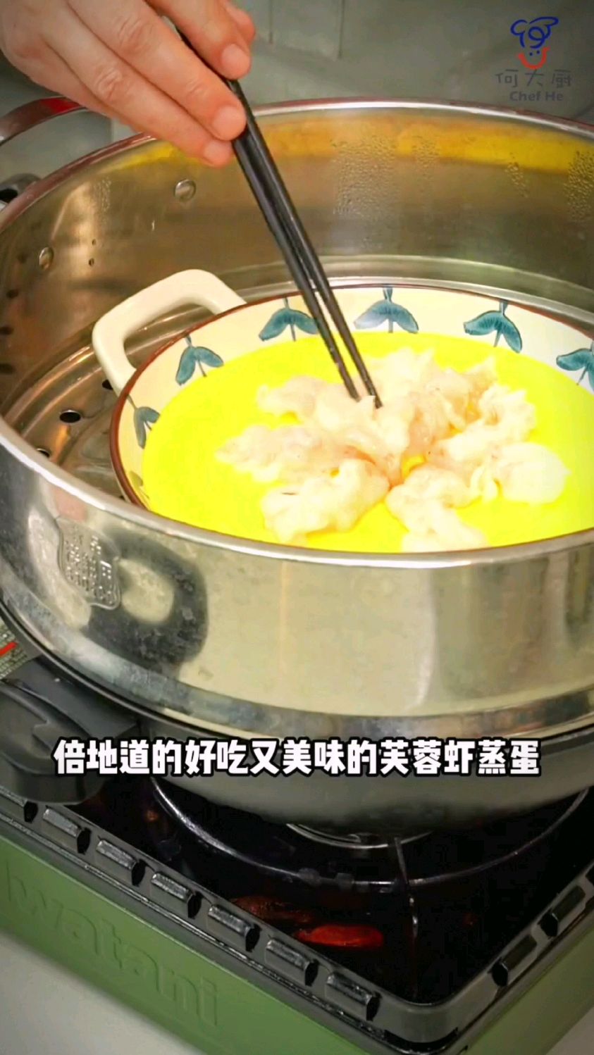 芙蓉虾蒸蛋的做法