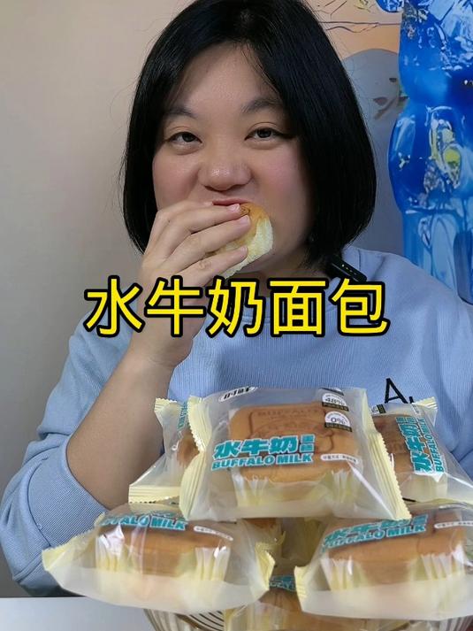 不加一滴水的水牛奶面包