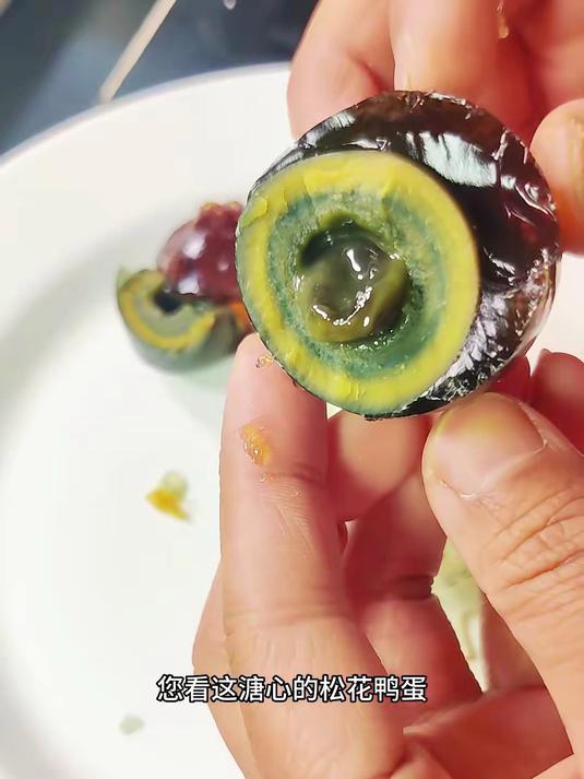 网红爆款松花蛋,潮流美味,热卖不止