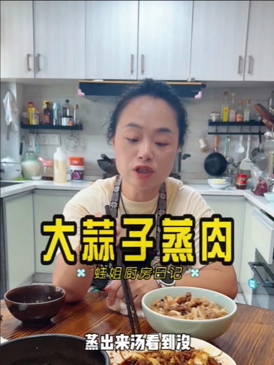 虽然不喜欢吃肥肉,但是这个菜确实带肥肉的好吃些
