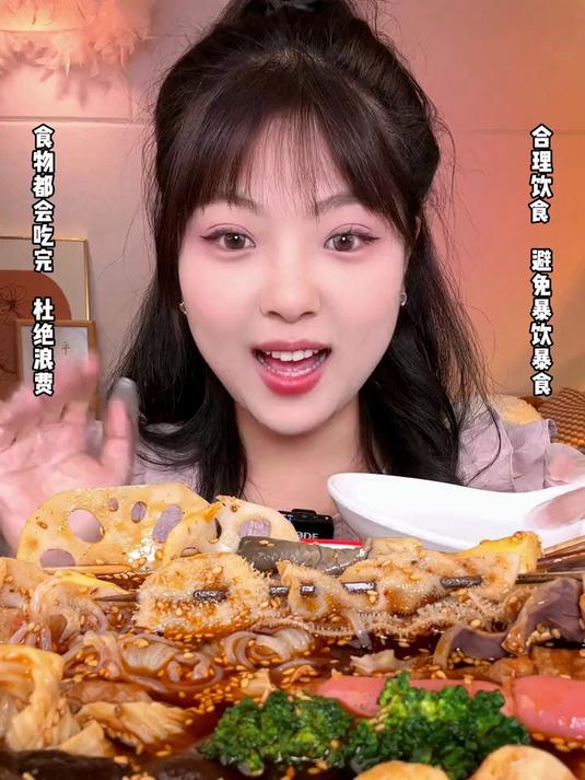 乐山钵钵鸡