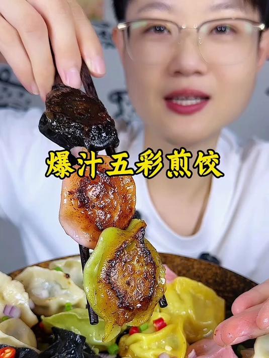 爆汁煎饺