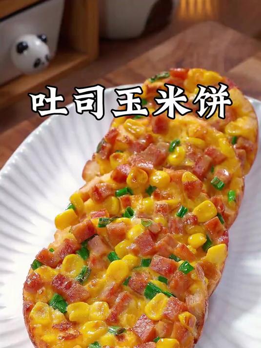 孩子上学的早餐这样做,简单快速又营养