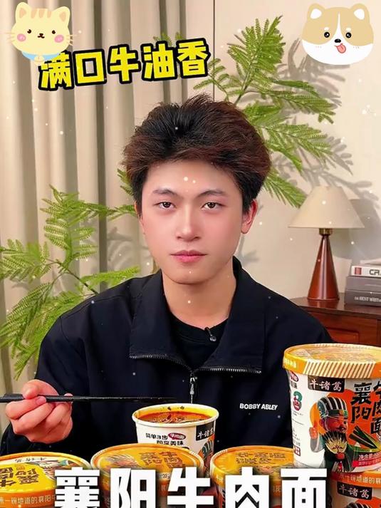 一碗下肚暖到心，襄阳牛肉面最抚凡人胃！
