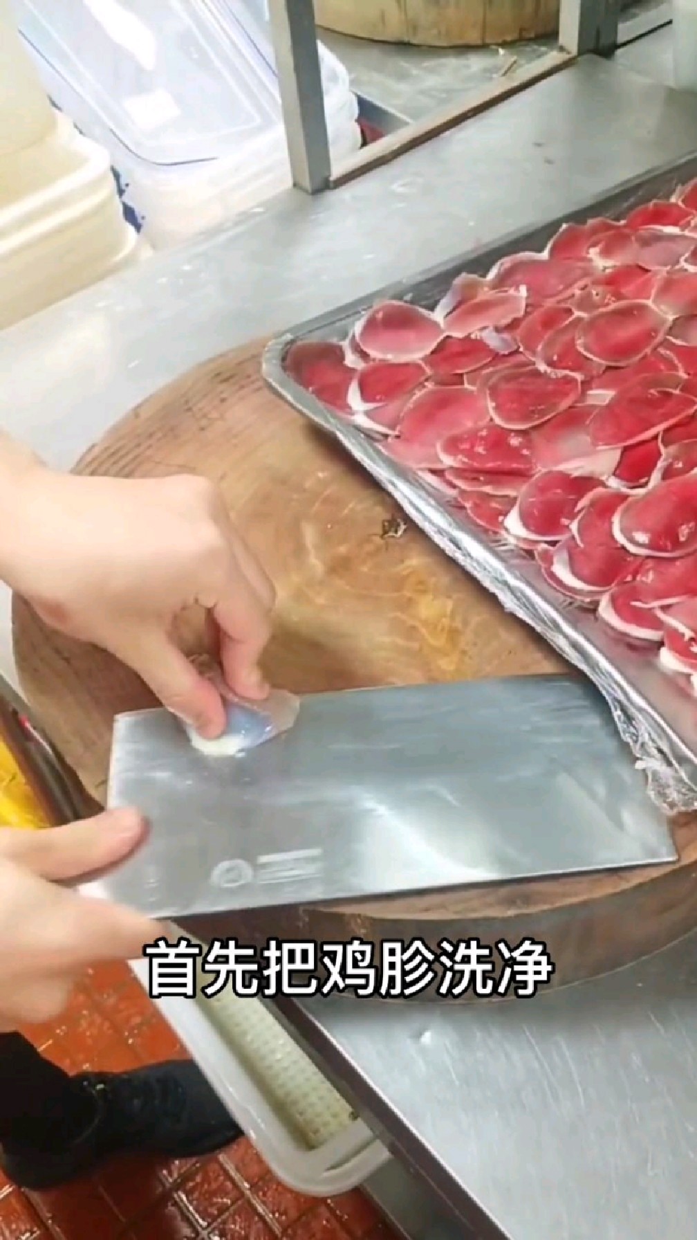 鸡胗是人们餐桌上的人间美味,这样切出来的鸡胗又薄又长,手艺高超。