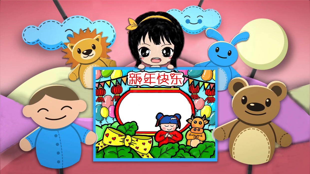 【新年快乐手抄报初中一年级模板有需要欢迎收藏】不同的年份只需要替换不同的卡通形象,设计同样