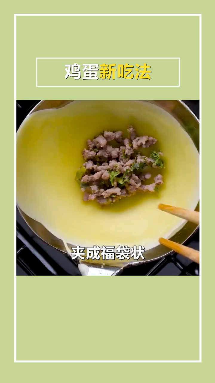 鸡蛋的多种做法