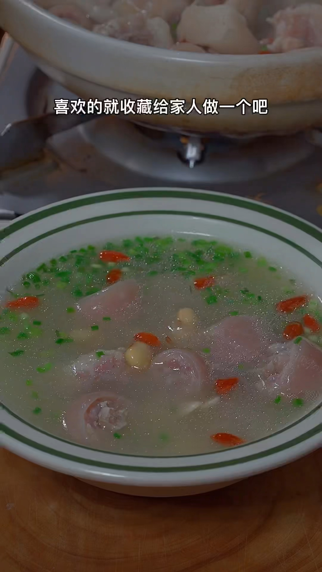 猪尾巴汤的家常做法