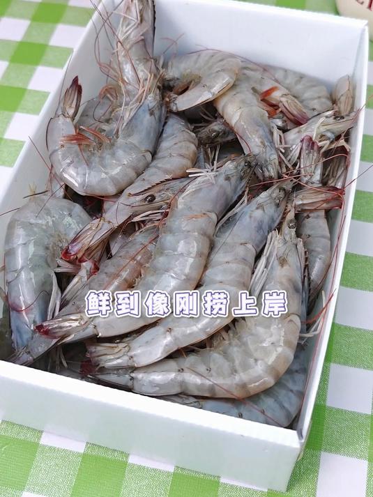 鲜京采「超百万销量」厄瓜多尔白虾 净重 3斤/盒 28-46只/盒#新大陆计划#