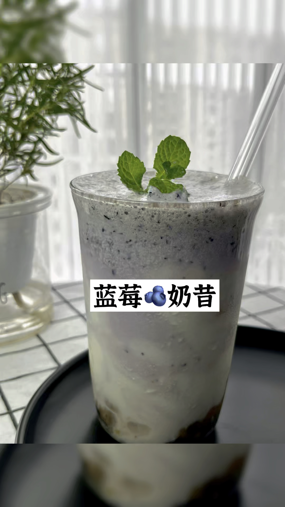 蓝莓不知道怎么吃?今天教你吃出幸福感,蓝莓奶昔好喝哦
