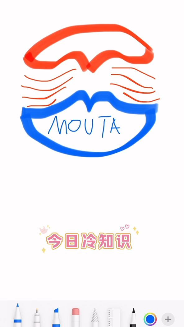 今日冷知识:德芙的logo含义是do you love me(你爱我吗)