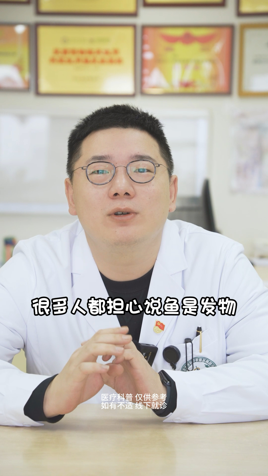 乳腺癌患者,可以吃海鲜鱼类吗?