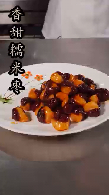 香甜糯米枣,好吃跑不了!
