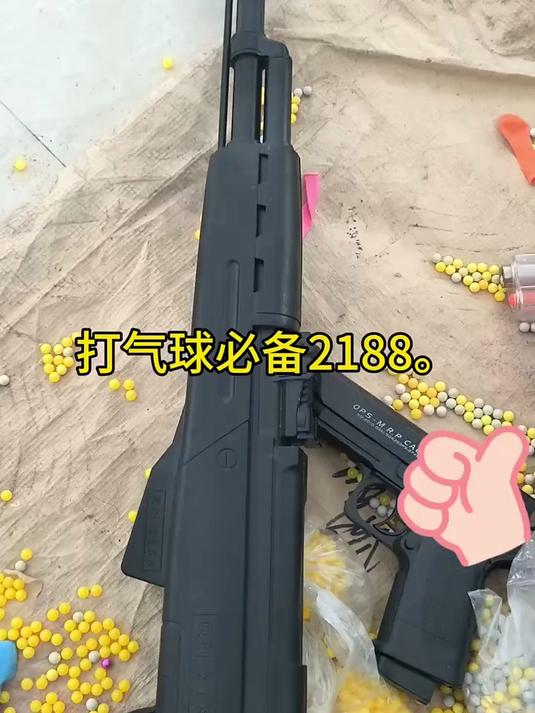 这是我小时候最渴望拥有的 “打气球枪 ”童年回忆 打气球全套