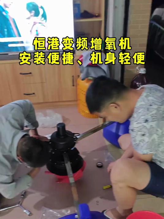 安装增氧机