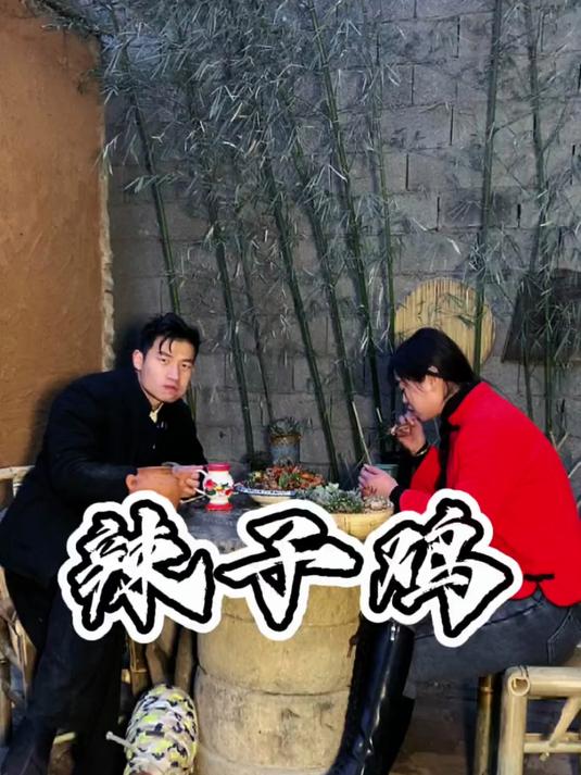 小姨妹带来一只三年的本地小公鸡，给她做个枣庄辣子鸡