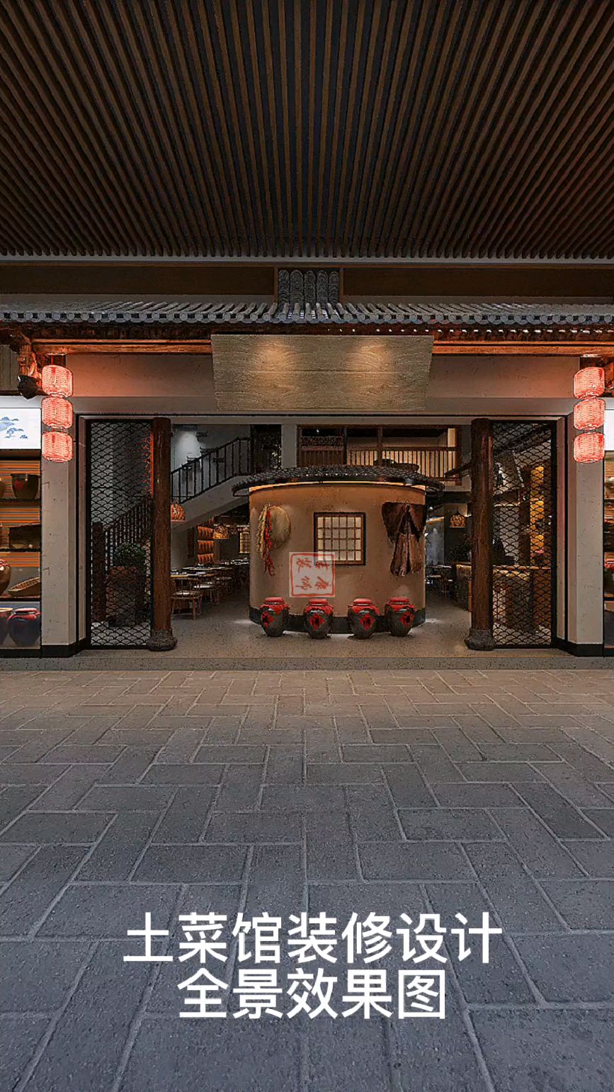 餐饮空间设计