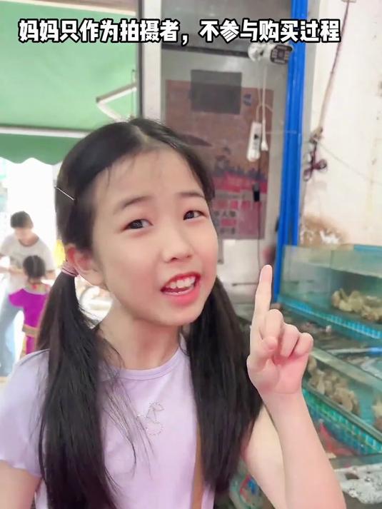 小学生第一次买菜