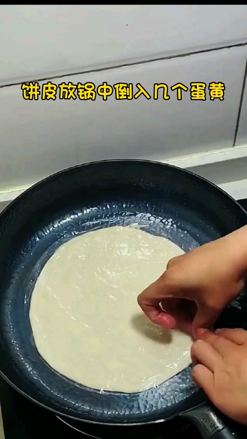 鸡蛋饼奇葩做法,虽然翻车,但满嘴营养太解饿了,干重活的过来了