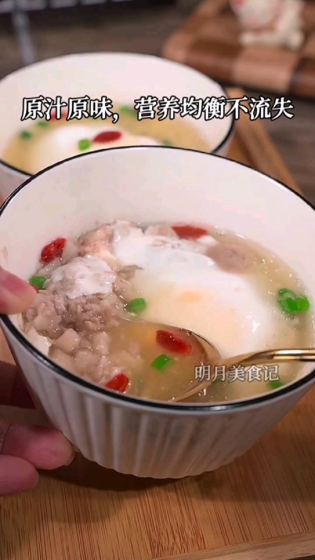 原汁原味营养均衡的瘦肉鸡蛋汤