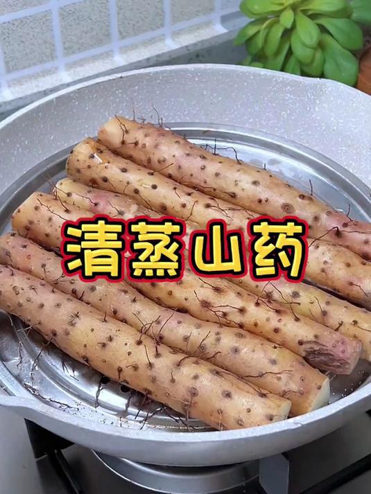 铁棍山药煲汤搭档,搭配排骨、鸡肉,鲜掉眉毛!
