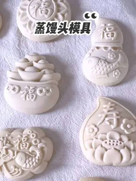 过年做馒头必备木质模具 花样多纹路深 告别单调