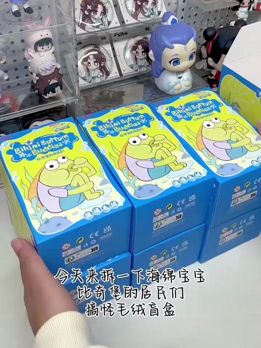 比奇堡居民挂件 路人鱼躺平鱼搞怪玩具