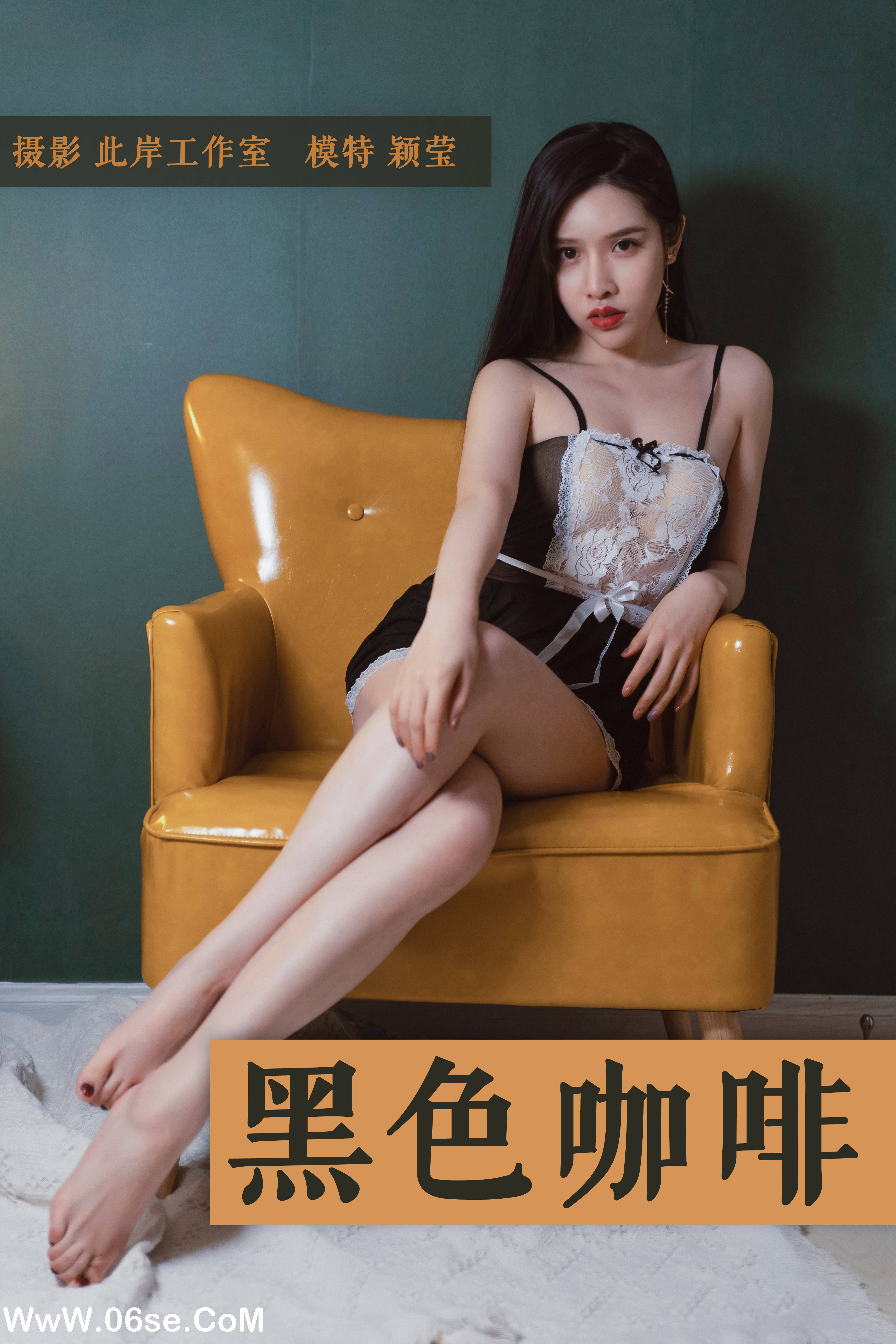 [YALAYI雅拉伊] NO.143 黑咖啡 颖莹-六色网