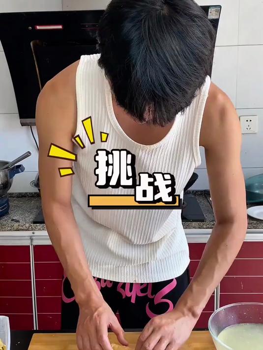 今天做一个肥牛响铃卷，自己做的干净卫生又好吃