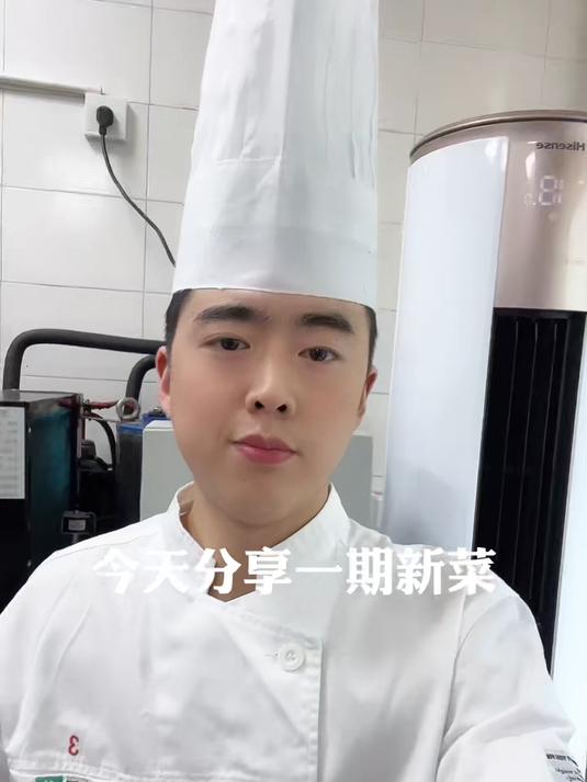创意口味菜分享、喜欢加关注