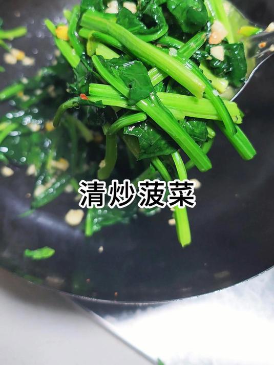 清炒菠菜就是要吃它的本味,简简单单又是一餐 炒菠菜 家常菜