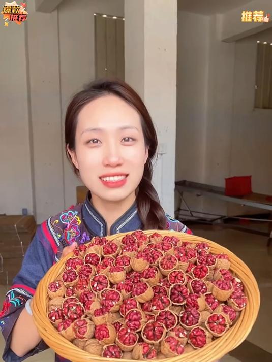 好品质的都不便宜_#云南特产_#优质农产品_#红衣核桃