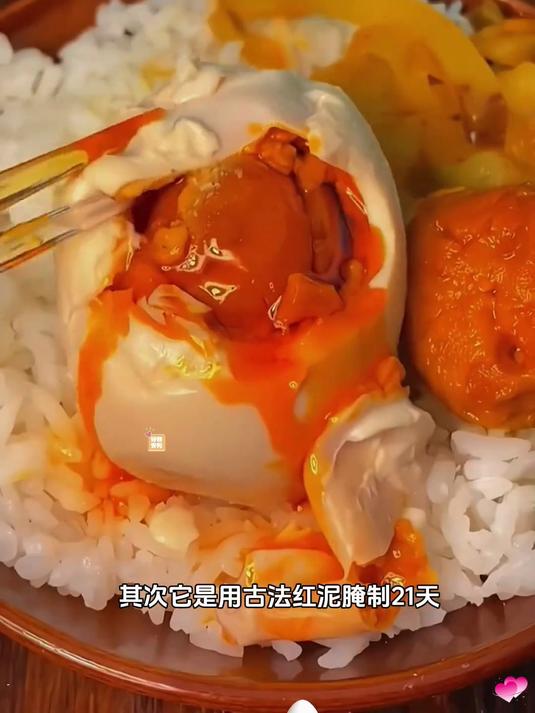 海鸭咸鸭蛋一试难忘!松沙流油爆浆,咸香沙棉超下饭