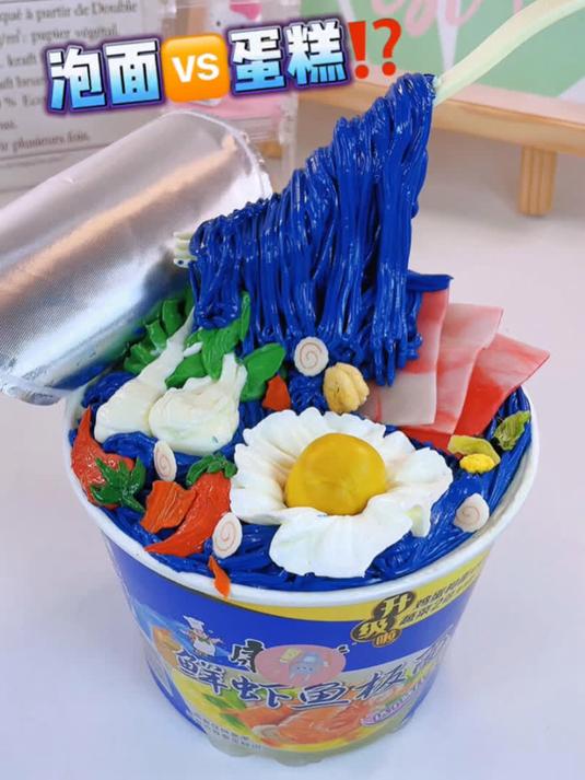 泡面和蛋糕!这蓝色果然抑制食欲!奥利奥夹心真的好好吃呀!