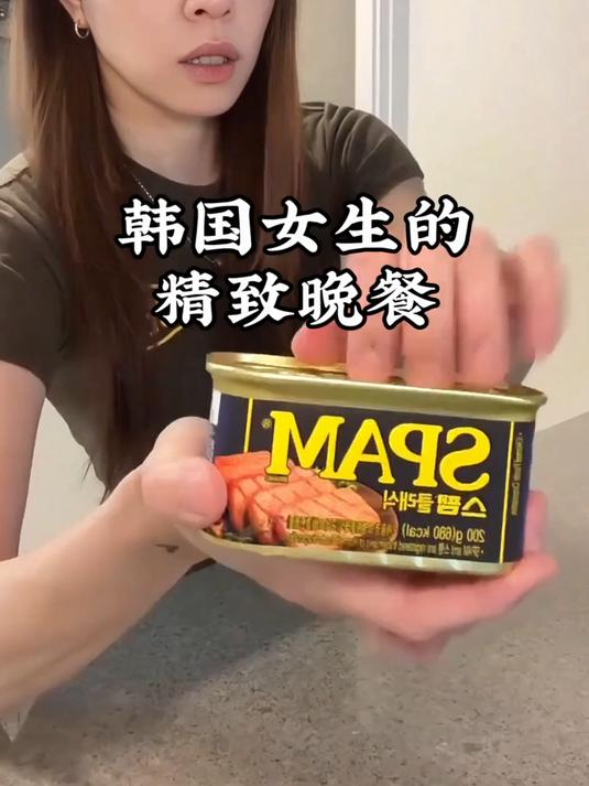 韩国女生的精致晚餐